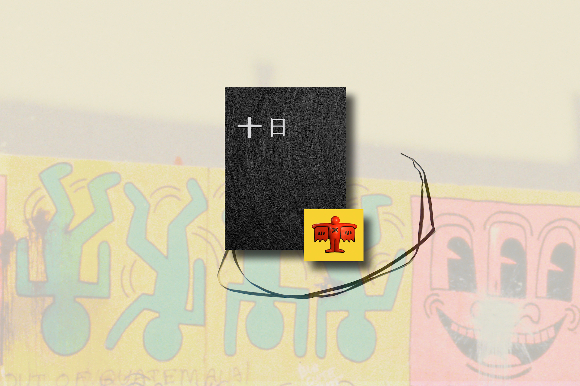 haring1